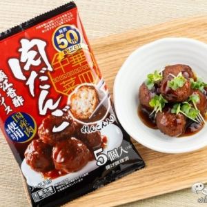 シャキシャキ感がたまらない『中華菜皿 肉だんご(れんこん入り)』！ 発売50周年「肉だんごキャンペーン」実施中！