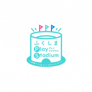 音楽とスポーツのチカラで福島復興を支援！大久保嘉人、CHEMISTRYら集結のイベント開催