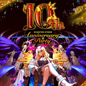 モンスト10周年イベント「MONSTER STRIKE 10th Anniversary Party」が9月30日、10月1日に開催！オーケストラやM4ファイトクラブなど
