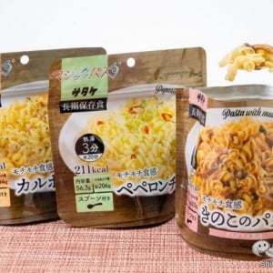 熱湯3分で手軽に本格パスタが完成！ 水でも作れる『マジックパスタ』は備蓄用だけでなくアウトドアでも大活躍♪