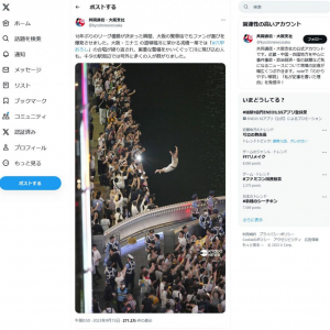 阪神タイガース優勝で道頓堀川に見事に飛び込む人　共同通信の写真が大反響でコラ画像も続々