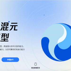 テンセント、大規模言語モデル「Hunyuan」を中国企業に開放。テンセントクラウド上でアクセス可能