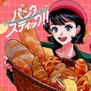 全国のうまいパンを食べ尽くせ！　パルコの“パンフェス”「パンタスティック!!」渋谷は9/22〜24開催＆全国６店舗を巡回