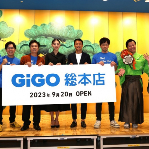 池袋にて大型ゲームセンター「GiGO総本店」がオープン！開業記者会見には次長課長、すゑひろがりず、裏切りマンキーコングらが登場！