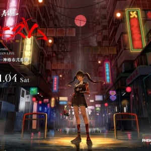 春猿火、2ndワンマンライヴ〈シャーマニズムⅡ – 神椿市弐番街 -〉開催決定