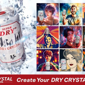 アサヒビールがAIによるオリジナル画像を作成できる『Create Your DRY CRYSTAL ART』を開始