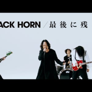 THE BACK HORN、バンド結成25周年シングル「最後に残るもの」MV公開