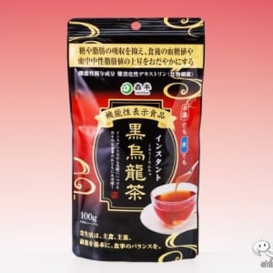 機能性表示食品『森半　インスタント黒烏龍茶』でお手軽健康生活！