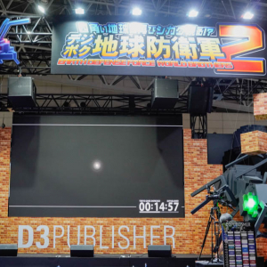 TGS2023で「D3パブリッシャー」のブースレポートをお届け！「デジボク2」の最新情報も発表！