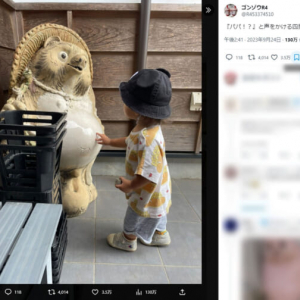 「パパ！？」1歳児がたぬきの置き物を父と勘違い