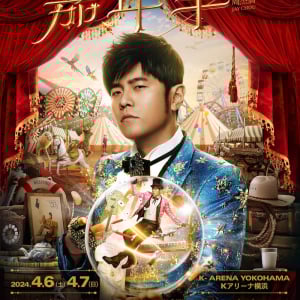 Jay Chou (周杰倫)、来年4月に約16年ぶりの日本公演を開催