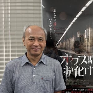 日本で起きた“陰惨極まりない事件”がモデルに　日韓合作ホラー『オクス駅お化け』脚本 高橋洋コメント解禁［ホラー通信］