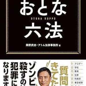 ゾンビを殺すのは犯罪？　「質問きてた！」動画で人気の弁護士が法律問題に回答