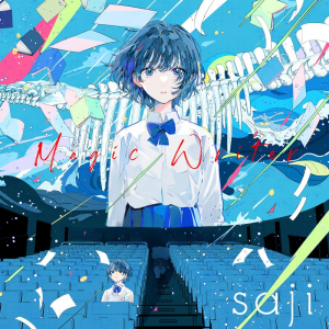 saji、配信SG「Magic Writer」リリース＆MVフルバージョン公開