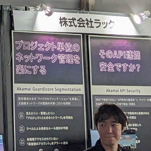 TGS2023の「株式会社ラック」ブースをレポート！チート行為からゲームを守る「チート対策ペネトレーションテスト」について聞いてみた