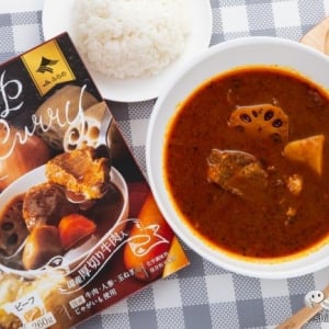 【プチ贅沢】普通のスープカレーとはレベルが違う！ 『富良野スープカレー【国産厚切り牛肉入り】』がレトルトカレーの最高峰！