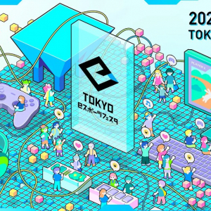 「東京eスポーツフェスタ2024」が1月26日～28日の3日間で開催決定！競技タイトルはパワプロや太鼓の達人など6タイトル