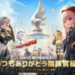 ガンガールRPG「勝利の女神：NIKKE」正式リリース1周年が迫る！公式生放送観覧者募集中