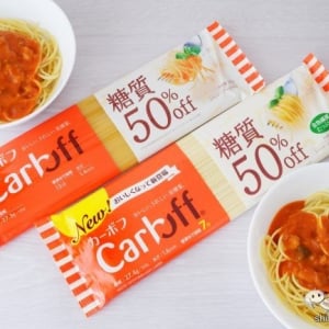 【リニューアル】おいしい低糖質『Carboff（R）ロングパスタ』は糖質50％オフでも本格派の味わい