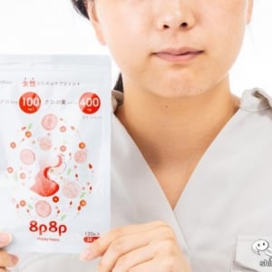 変化に悩む女性の味方！ ざくろとくこの実配合のサプリメント『8p8p（Happy happy）』をおためし