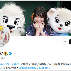 アイドルグループ『仮面女子』猪狩ともかさん / 動画投稿に応援の声「2018年4月11日 私は下半身不随になった」