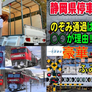 『tetu channel』、『こつあず鉄道ちゃんねる』、『鉄の箱の貨物列車いろいろ動画』、『seigen120kaihin』を紹介！ 週刊チャンネルウォッチ 10/20号