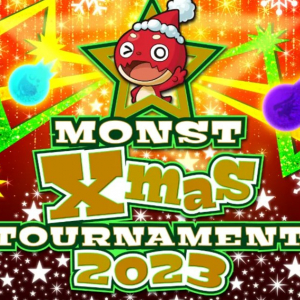 賞金総額250万円！12月23日にモンスト個人戦大会「MONST Xmas TOURNAMENT 2023」が開催