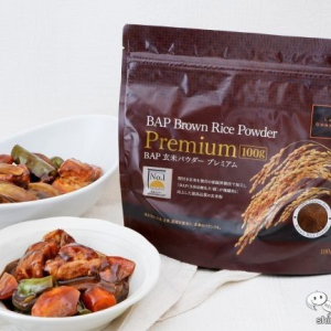 籾付き玄米の栄養素を手軽に摂れる『BAP玄米パウダープレミアム』で酢豚を作ろう