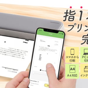 インク不要でスマホから即印刷！持ち運べるワイヤレス小型プリンター「Paperang F2S」、CAMPFIREに登場