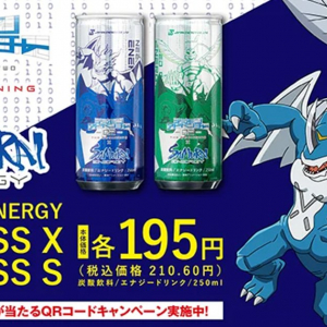 混ぜてさらに美味しく！？国産エナドリ「SAMURAI ENERGY」から劇場版「デジモンアドベンチャー 02 THE BEGINNING」限定コラボ缶発売！