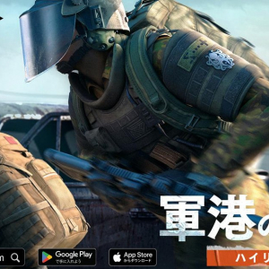 略奪系スマホFPS「Arena Breakout」シーズン2「軍港の戦い」配信開始！賞金総額500万円以上の公式eスポーツ大会「勝者無双！お宝略奪トーナメント in 軍港の戦い」が開催決定！