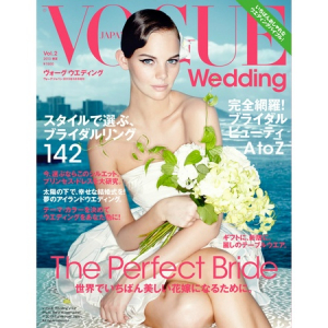 「VOGUE」“世界一の花嫁”になれるオシャレなウエディング本を発売