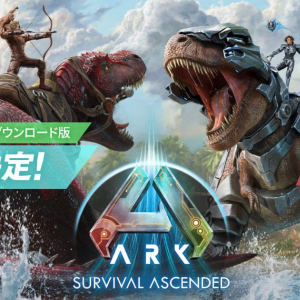 日本語版「ARK: Survival Ascended」がPS5向けに発売決定、全世界売上2,000万本の大ヒット作をフルリメイク