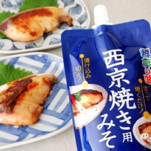 塩糀入りでリニューアル『料亭の味 ⻄京焼き⽤みそ』で手軽においしい魚料理！