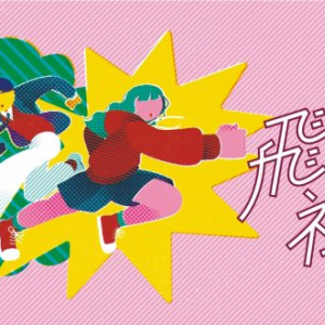 自由学園が独自のカリキュラム「飛び級社会人」を開始　高等科2年全生徒80名が本格インターンを経験して実社会で課題解決を学ぶ