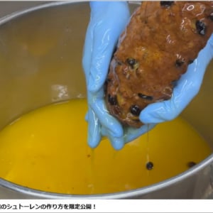 近江屋洋菓子店のバターたっぷりシュトーレンが「絶対ウマイやつ」と大絶賛！ ツイート合計500万表示突破