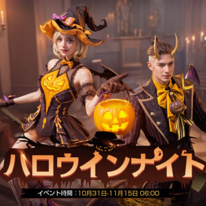 「アース：リバイバル」初のハロウィンイベント「ハロウィンナイト」が開幕、14日間ログインで限定ハロウィンTシャツがもらえる