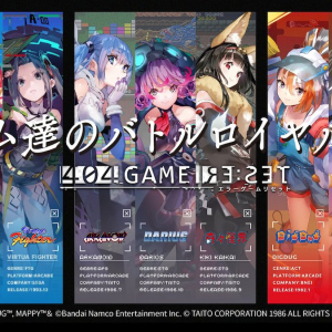 セガ×ヨコオタロウ「404 GAME RE:SET -エラーゲームリセット-」がサービス終了を発表。約8ヶ月半で幕。