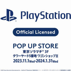 PlayStationポップアップストアがソラマチで期間限定オープン！11月1日から