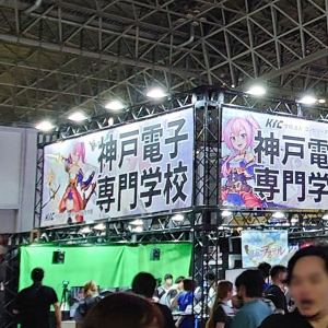 出展タイトルのクオリティの高さに驚愕！TGS2023にてゲームアカデミーコーナーに出展していた「神戸電子専門学校」ブースをレポート！