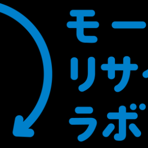 紙パックのリサイクル率向上を呼びかける『明治おいしい牛乳 モーモーリサイクルラボ』プロジェクトが本格始動