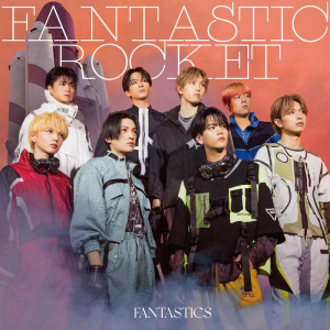 FANTASTICS、ニューAL『FANTASTIC ROCKET』リード曲「STARBOYS」先行配信