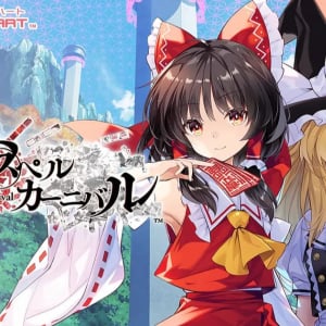 弾幕タクティクスRPG「東方スペルカーニバル」の公式サイトとティザームービーが公開、発売時期は2024年春