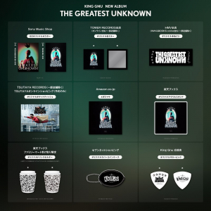 King Gnu、AL『THE GREATEST UNKNOWN』購入特典絵柄＆応援対象店舗が決定