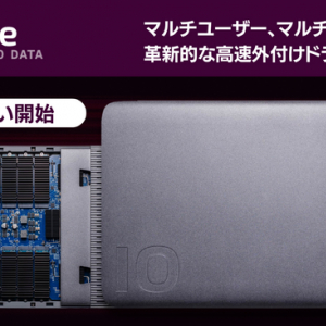 映像制作の時間短縮、ワークフローの見直しに役立つ！高速外付けSSD「iodyne Pro Data」国内取り扱い開始