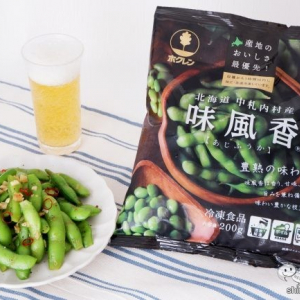 【最強おつまみ】国産冷凍野菜『北海道中札内村産 味風香®』でペペロンチーノ風えだまめ！