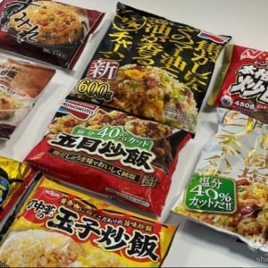 【2023年最新】コンビニ・スーパーで購入できる冷凍チャーハン8種を徹底比較レビュー！