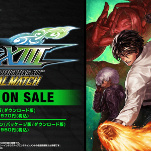 ロールバック方式を実装して復活！「THE KING OF FIGHTERS XIII GLOBAL MATCH」が11月17日に発売