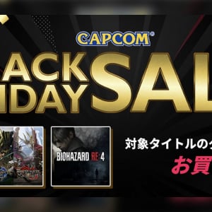 シリーズ最新作「ストリートファイター6」がPS Store、Xbox Games Storeにてセール価格で初登場！「CAPCOM BLACK FRIDAY SALE」が開催！