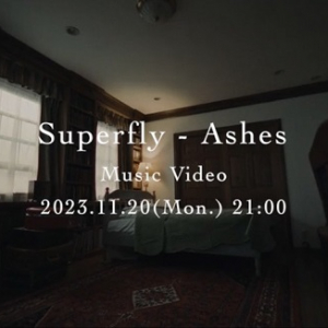 Superfly、TBS系日曜劇場『下剋上球児』主題歌「Ashes」のMVティザー公開